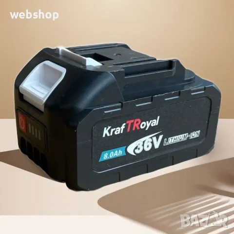 Акумулаторна батерия Kraft Royal, презареждаема, 36VDC, 8Ah, Li-ion, черен, снимка 2 - Други инструменти - 49409419