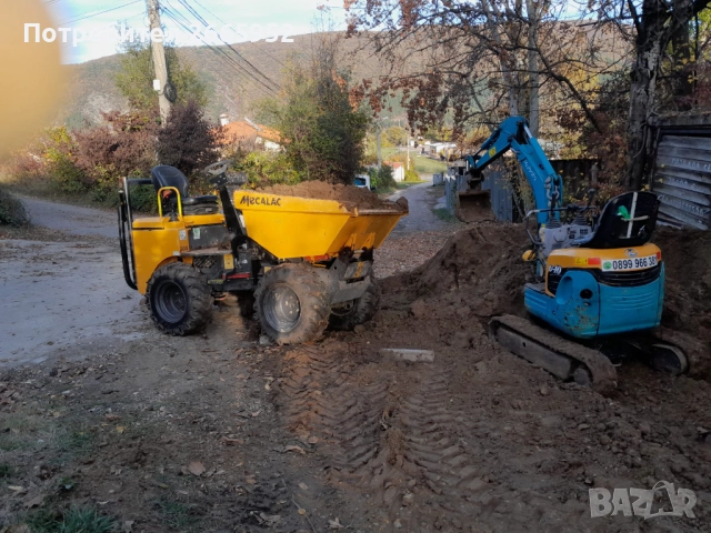 Услуги с мини багер, микро багер с хидравличен чук и мини дъмпер