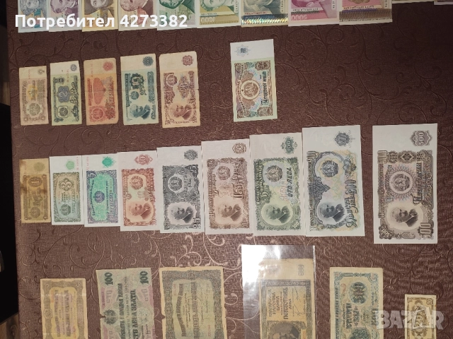 Български Банкноти , снимка 4 - Нумизматика и бонистика - 52800426