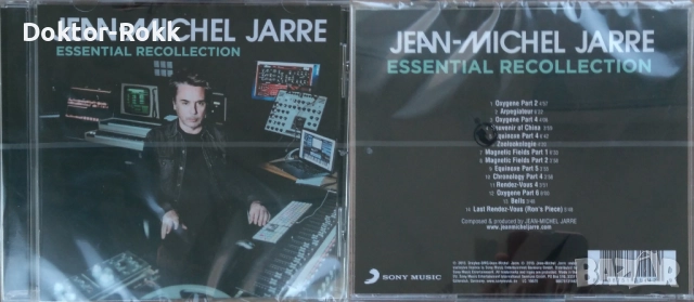 Jean-Michel Jarre – оригинални CD издания, снимка 6 - CD дискове - 46554311