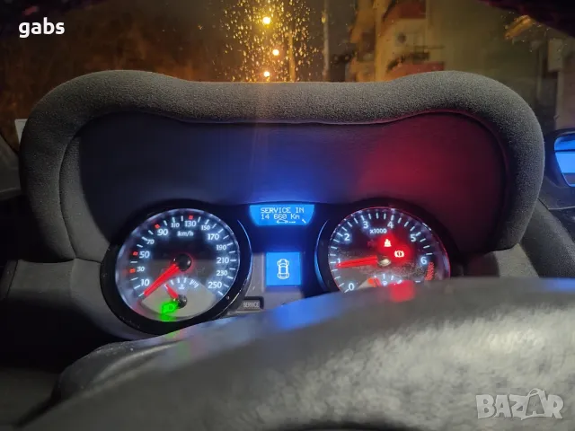 Меган 2 тапицирана конзола километраж