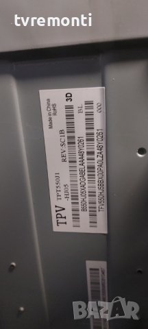 LED подсветка за дисплей TPT550J1-HJ05 REV.SC1D за телевизор Philips модел 55PFS6609/12