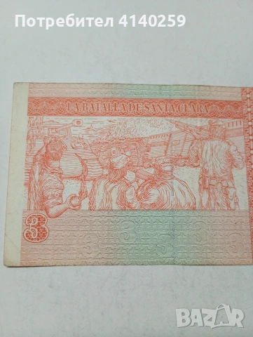 КУБА БАНКНОТА , снимка 4 - Нумизматика и бонистика - 53718694