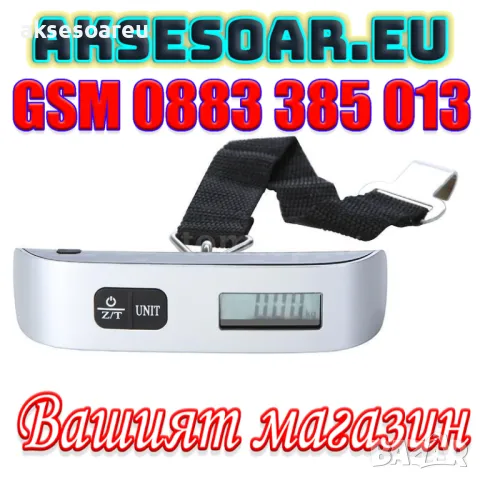 Нов джобен LCD преносим електронен кантар везна за багаж до 50 кг. със скала 10 гр. кантарче за дома, снимка 18 - Везни - 50390958