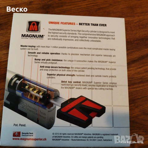 Швейцарски патрон за брава. Made in Switzerland., снимка 7 - Други - 53591165