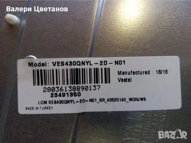 телевизор TOSHIBA 43V6863DG на части, снимка 6 - Телевизори - 51404181