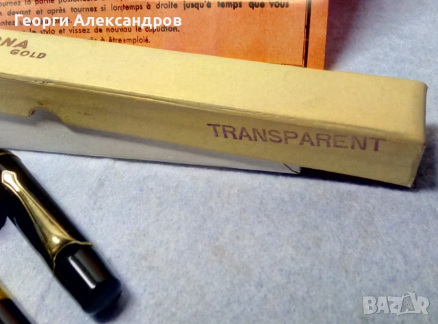ЗЛАТНО ПЕРО 14К ЗЛАТО 585 Стара Немска ПИСАЛКА RONA GOLD от 1930-40г., снимка 6 - Колекции - 53480260