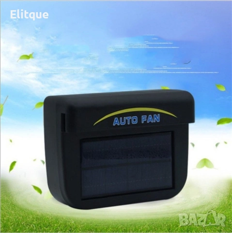 Соларна охлаждаща система за кола ❄️, снимка 7 - Соларни лампи - 53252660