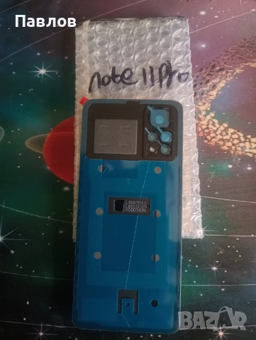 Xiaomi Redmi Note 11 Pro заден капак, снимка 2 - Резервни части за телефони - 50642258