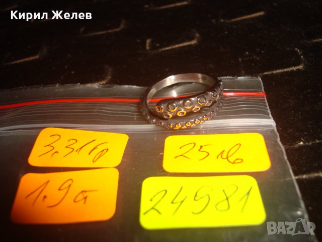ЗМИЕВИДЕН ОКСИДИРАНА НЕРЪЖДАЕМА СТОМАНА МОДЕН АРТ ПРЪСТЕН 24981, снимка 5 - Пръстени - 34529041