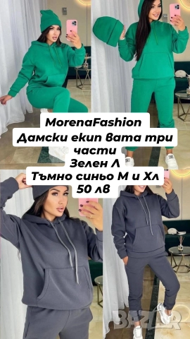 Дамски дрехи Ново зареждане, снимка 14 - Други - 52674073