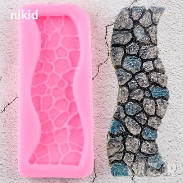 Път пътека от камъни каменна алея градина силиконов молд форма фондан декор украса 