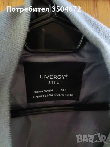 Мъжко Бомбър Яке!, снимка 2 - Якета - 52671472