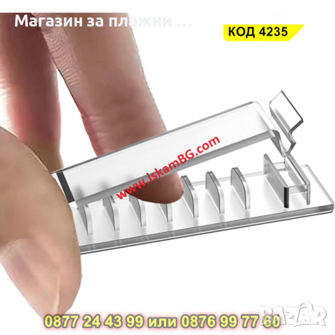 Щипка органайзер за кабели с 8 канала - самозалепваща се - 1 брой, ПРОЗРАЧЕН - КОД 4233, снимка 4 - Други стоки за дома - 44632398