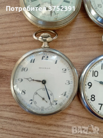 Джобни часовници , снимка 8 - Антикварни и старинни предмети - 53261999