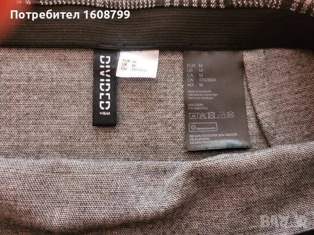 Дамски поли Zara и H&M, снимка 3 - Поли - 49512710