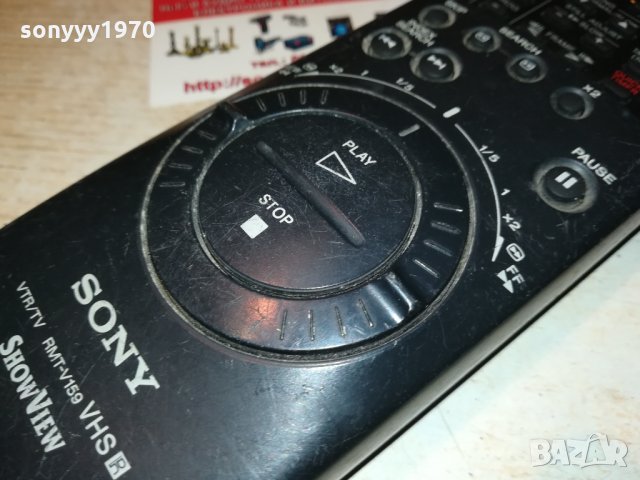 SONY RMT-V159 REMOTE С ДИСПЛЕИ 1710211839, снимка 6 - Дистанционни - 34495470