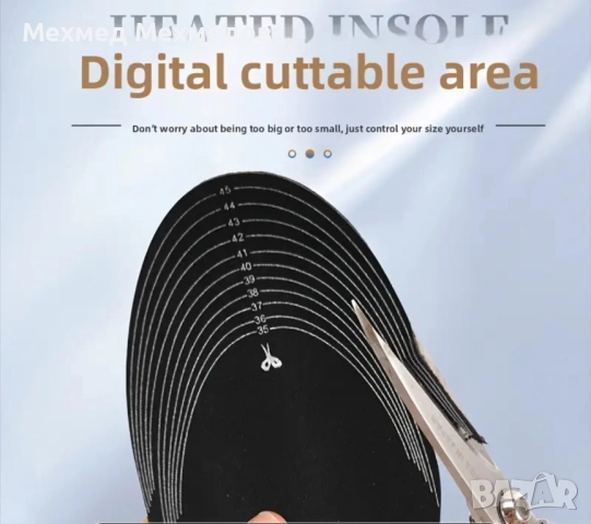 Загряващи стелки за обувки , снимка 4 - Други - 52316002