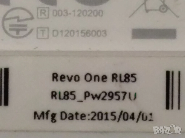 Компютър ACER REVO One RL85, снимка 9 - За дома - 52859587