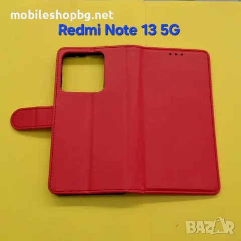 Redmi Note 13 5G калъф страничен с прегради черен син златен червен, снимка 7 - Калъфи, кейсове - 48809775