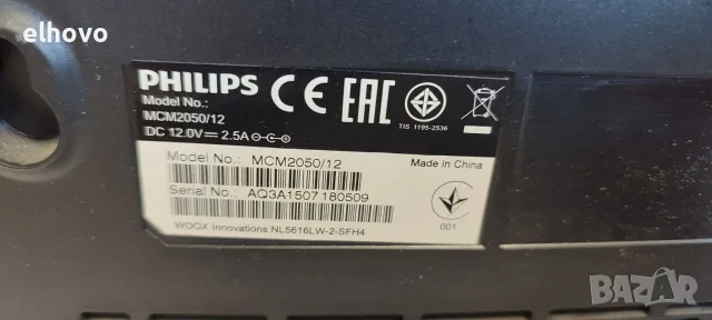 Аудио система Philips MCM2050/12#1, снимка 5 - Аудиосистеми - 55830462