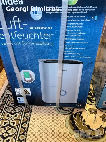 Влагоабсорбер, снимка 4 - Други стоки за дома - 53748049