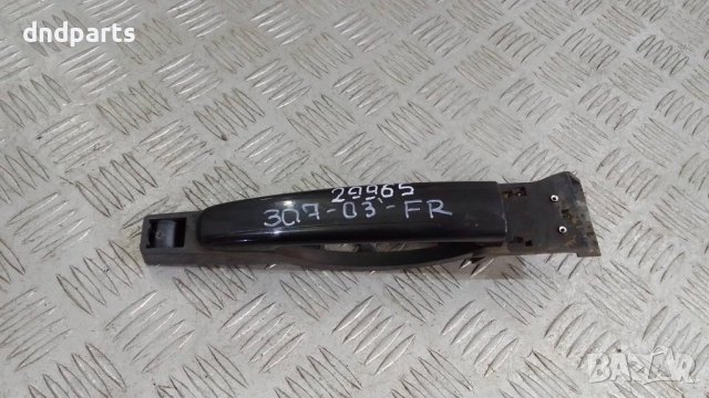 Дръжка врата Peugeot 307 2003г.(предна дясна)	