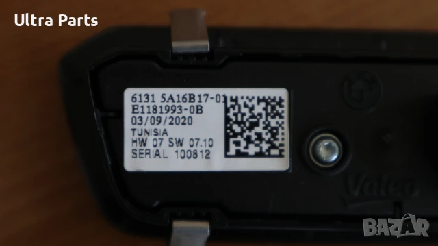  Оригинален бутон светлини за BMW G42 G20 G22 G26 5A16B17, снимка 4 - Части - 50517257