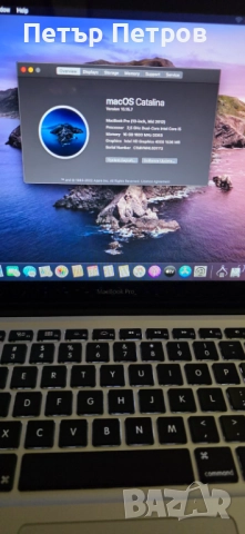 MacBook Pro 13.3'' 16GB RAM 120GB SSD Intel Core i5-Безупречен!, снимка 2 - Лаптопи за работа - 51838329