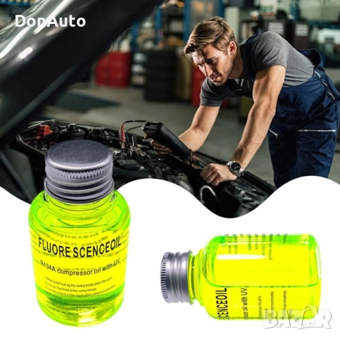 Флуоресцентно масло за откриване на течове, снимка 3 - Аксесоари и консумативи - 52093104