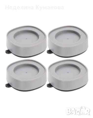 ❌ Крачета за пералня и съдомиялна 4 броя, снимка 2 - Други - 44666353