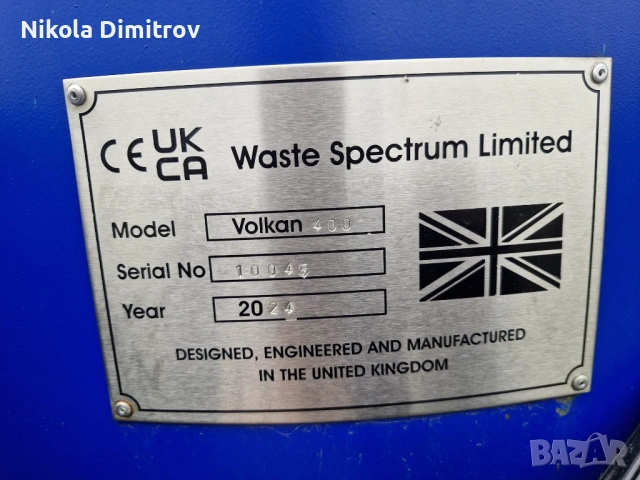 Инсинератор VOLKAN 400 Waste Spectrum Ltd., снимка 3 - Други машини и части - 53665802