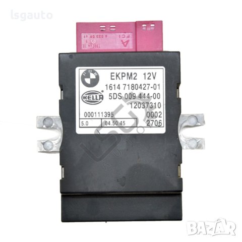 Контрол модул горивна помпа BMW 5 Series (E60,E61) 2003-2010 ID:105519