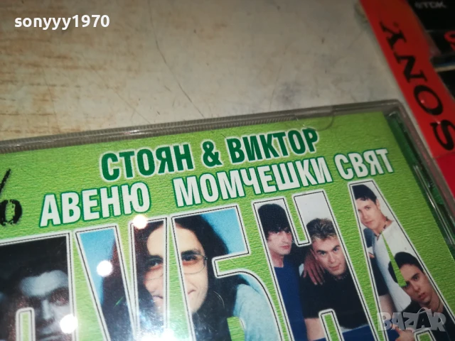КЛУБНА АТАКА ЦД 1008251223, снимка 16 - CD дискове - 51315618