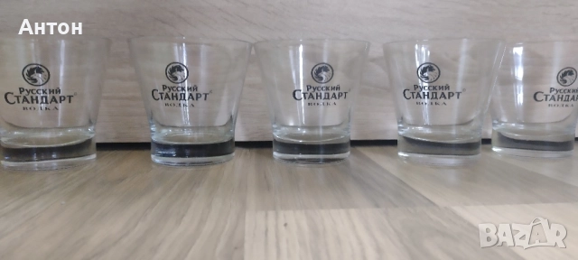 Колекционерски чаши, снимка 16 - Чаши - 50840623