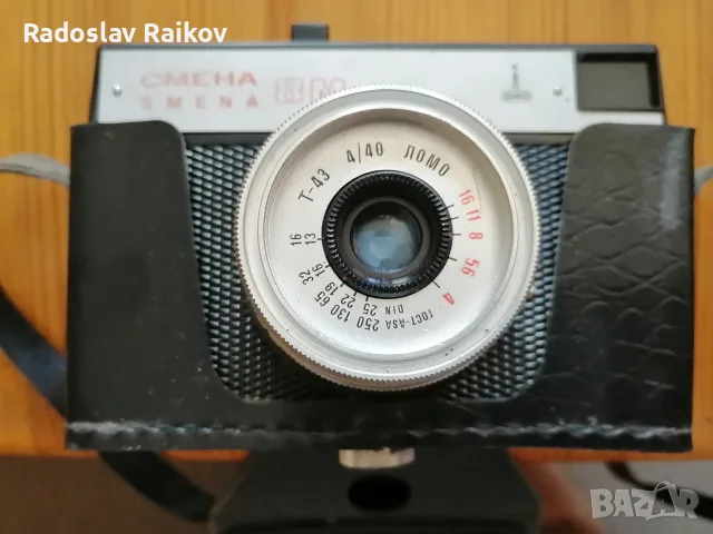Фотоапарат Смена 8М с оригинален калъф. Цена - 20 евро