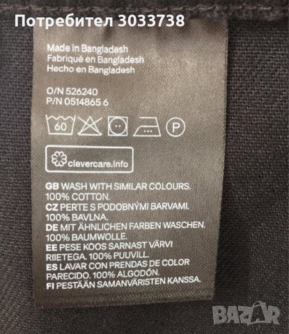 H&M Divided памучна дънкова мини пола с цип, снимка 6 - Поли - 42316147