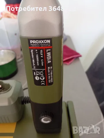 Пълен комплект PROXXON, снимка 2 - Куфари с инструменти - 55967945