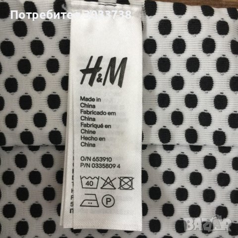H&M лента за коса, снимка 4 - Аксесоари за коса - 41837632