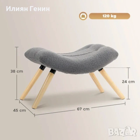 Модерна табуретка HOMCOM , снимка 6 - Дивани и мека мебел - 53641020