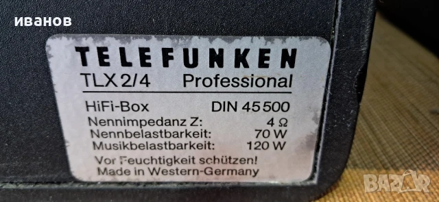 Тонколони Telefunken tlx 2/4, снимка 9 - Тонколони - 51381744