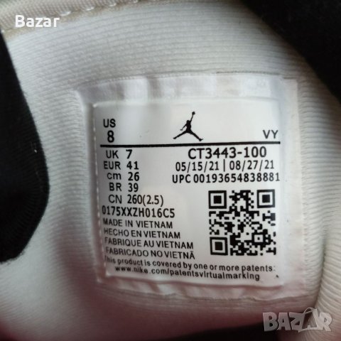 Нови Оригинални Обувки Размер 41 Nike Air Jordan 1 Mid Past Present Future Маратонки Кецове Shoes , снимка 8 - Кецове - 40328267