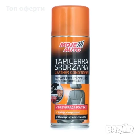 Препарат за почистване на кожа Амтра - 400мл