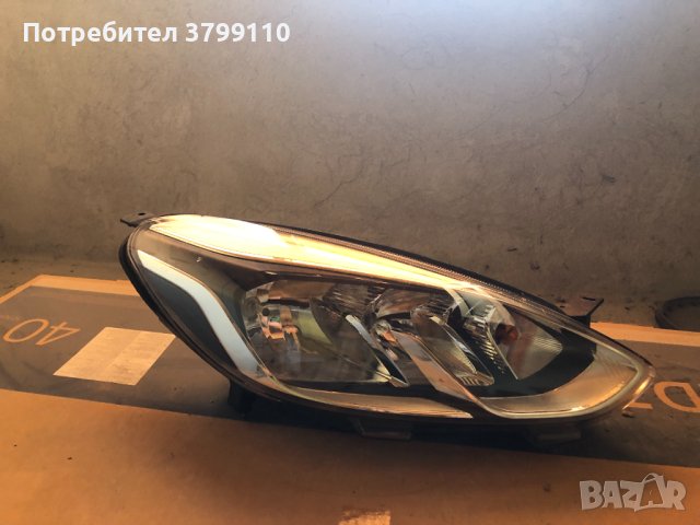 Фар за Ford Fiesta Mk8
