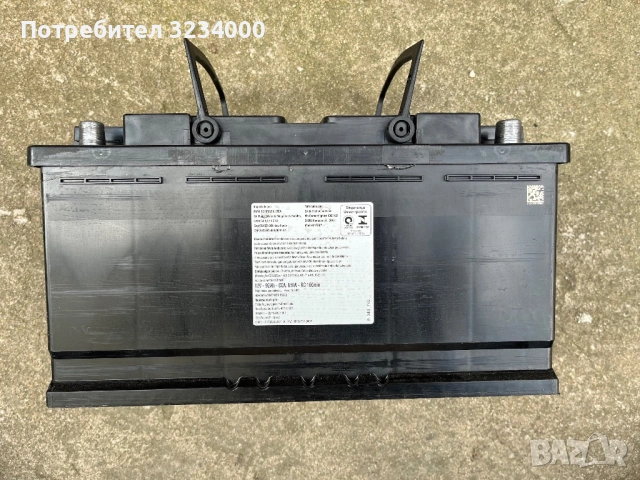 Акумулатори , снимка 2 - Части - 53140579