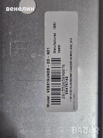 Power board 17IPS62 oт FINLUX 32-FFB-5501, снимка 4 - Части и Платки - 52133248