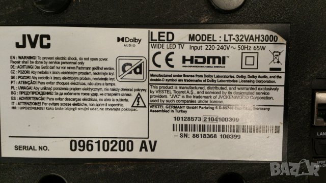 JVC LT-32VAH3000, снимка 3 - Телевизори - 40129707