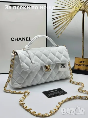 Chanel Стилна Дамска Чанта С Дръжка И Верижка Код SEM-673, снимка 12 - Чанти - 55947572