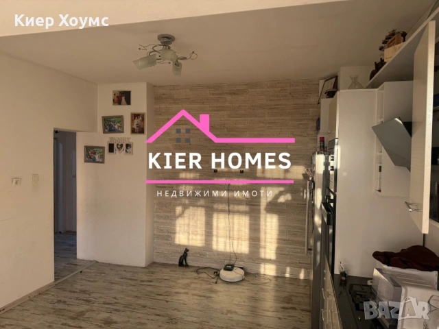 Къща в град Първомай, обл. Пловдив, снимка 10 - Къщи - 53606494