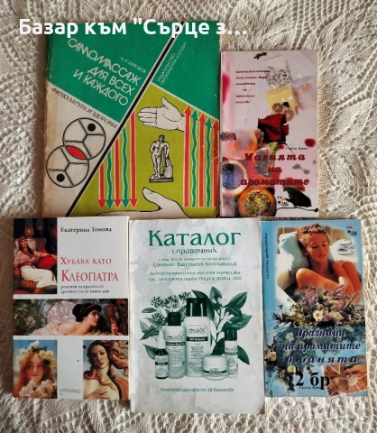 Балдачи, Доктороу - 1, снимка 16 - Художествена литература - 41439213